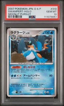 2007 POKEMON JPN DIAMOND & PEARL MOONLIT PURSUIT #310 SWAMPERT-HOLO PSA 10 - Image 1