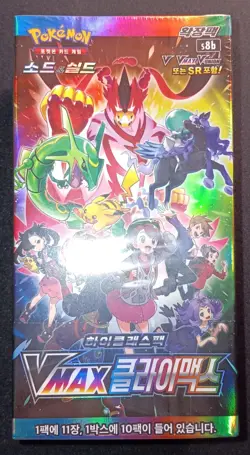 Stock In US Pokemon High Class Pack VMAX Climax Box Sealed s8b Korean ver. - Image 1