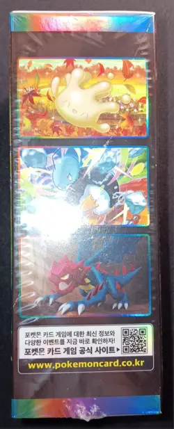 Stock In US Pokemon High Class Pack VMAX Climax Box Sealed s8b Korean ver. - Image 4