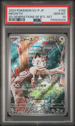 2024 POKEMON JAPANESE SV-P PROMO GENERATIONS SPECIAL BATTLE #192 MEOWTH PSA 10 - Image 1