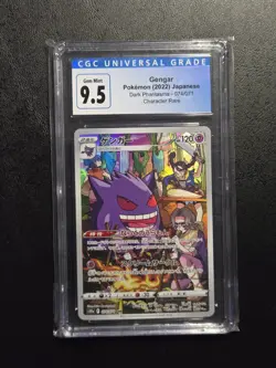 CGC 9.5 New 10 GEM MINT Japanese Pokemon 2022 Gengar 074/071 CHR Dark Phantasma - Image 1