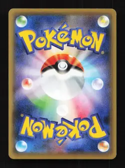 Phantump 060/131 CP4 Premium Champion Pack Japanese Pokemon Card TCG - Image 2