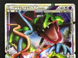 Rayquaza Deoxys LEGEND 074/080 075/080 L3 Japanese Pokemon Card Japan - Image 2