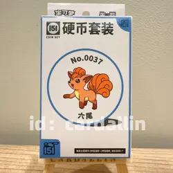 IN STOCK 2025 Pokemon TCG Chinese Card 151 wang 3 packs and coin set Vulpix New - Image 1