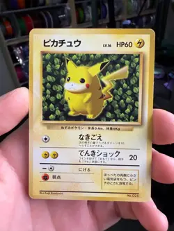(MP) Ivy Pikachu Non-Glossy 025 1996 Keiji Kinebuchi Japanese Pokemon Card - Image 1