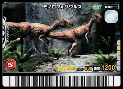 MONOLOPHOSAURUS 2007 2ND EDITION DINOSAUR KING ARCADE CARD - Image 1