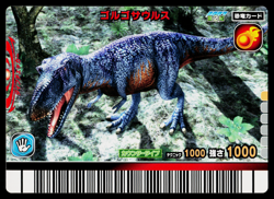 GORGOSAURUS 2007 2ND EDITION DINOSAUR KING ARCADE CARD - Image 1