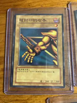 Yu-Gi-Oh! Rare Card Collection Featuring Exodia & Blue-Eyes White Dragon - Image 2
