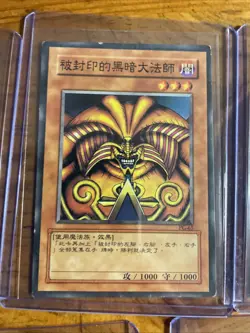 Yu-Gi-Oh! Rare Card Collection Featuring Exodia & Blue-Eyes White Dragon - Image 3