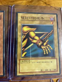 Yu-Gi-Oh! Rare Card Collection Featuring Exodia & Blue-Eyes White Dragon - Image 4