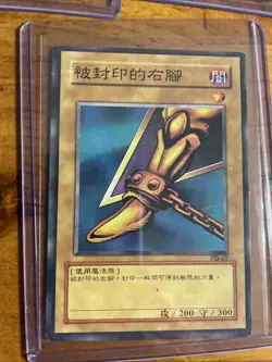 Yu-Gi-Oh! Rare Card Collection Featuring Exodia & Blue-Eyes White Dragon - Image 5