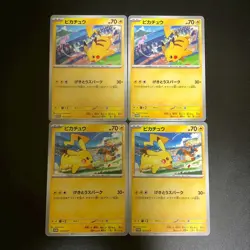 NM 4set Pikachu 197/sv-P 120/sv-p promo set Pokemon Cards Japanese - Image 1