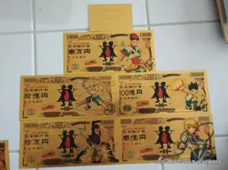 Lot Billet Hunter X hunter OR Collector Yen Gold Dore card carte banknote - Image 1