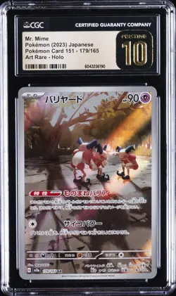 2023 POKEMON JPN POKEMON CARD 151 - ART RARE - HOLO MR. MIME CGC 10 PRISTINE - Image 1