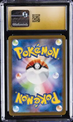 2023 POKEMON JPN POKEMON CARD 151 - ART RARE - HOLO MR. MIME CGC 10 PRISTINE - Image 2