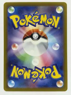 Toxtricity AR 181/172 s12a VSTAR Universe Pokemon Card Japanese Sword & Shield - Image 2