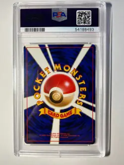 1996 Pokemon Japanese Basic - Pikachu #25 - PSA 10 Gem Mint - Image 2