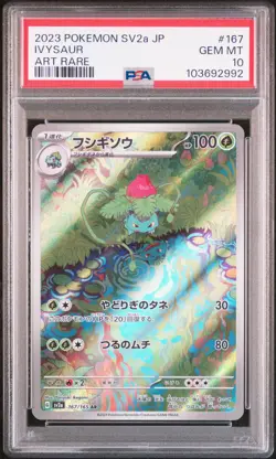 2023 POKEMON JPN SV2A-POKEMON 151 ART RARE #167 IVYSAUR PSA 10 - Image 1