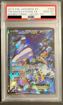 PSA 10 Pokemon Card Team 2015 Aquas Kyogre EX 1st ED 006/034 RR Japanese - Image 1