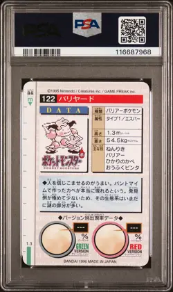 1996 POKEMON JPN BANDAI CARDDASS VENDING #122 MR. MIME PSA 7 - Image 2