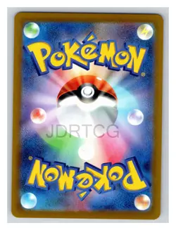 Pokemon TCG Japanese s6K Jet Black Spirit 027/070 R Holo Rare Gengar Near Mint - Image 2