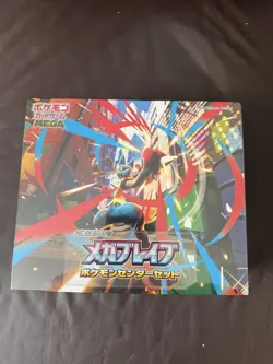 PSL Pokemon Mega Brave Pokemon Center Set Japanese with 2 box New limited Japan - Image 1
