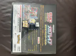PSL Pokemon Mega Brave Pokemon Center Set Japanese with 2 box New limited Japan - Image 3