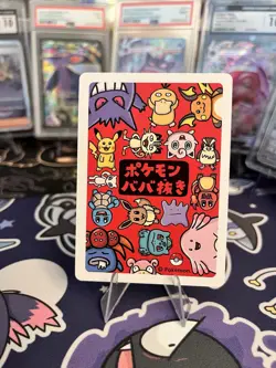 Gengar Old Maid Pokemon Center Japan Babanuki Card - Pack Fresh - Image 2