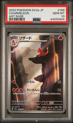 PSA 10 GEM MINT Charmeleon AR 169/165 SV2a Japanese Pokemon Card 151 - Image 1