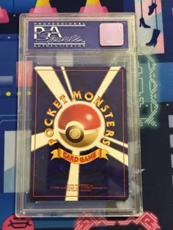 PSA 9 Mint ✨ 1999 Japanese 💿 CD Promo Porygon Holo #137 Pokemon Card 💠 - Image 2