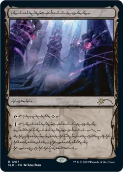 MTG English Inkmoth Nexus (Phyrexian) NM Foil Secret Lair - Image 1