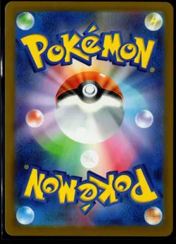 Pikachu 020/M-P McDonald's Promo - Pokemon Card Japanese MEGA - Image 2