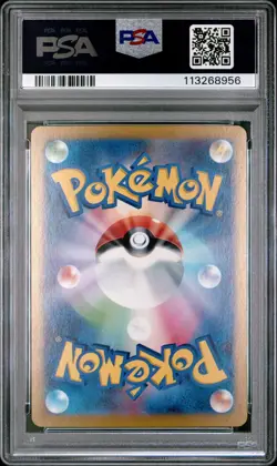PSA 10 2024 POKEMON SV8a JP 068/187 SYLVEON MASTER BALL REVERSE HOLO - Image 2