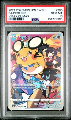 2021 POKEMON JPN SWORD & SHIELD VMAX CLIMAX #200 FULL ART/DEDENNE PSA 10 - Image 1