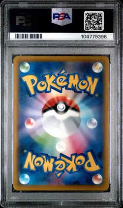2021 POKEMON JPN SWORD & SHIELD VMAX CLIMAX #200 FULL ART/DEDENNE PSA 10 - Image 2