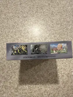 Pokemon Sv4M Future Flash Japanese Sealed W/Shrink Booster Box - Image 3
