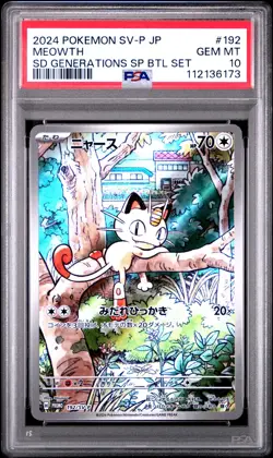 2024 POKEMON JAPANESE SV-P PROMO GENERATIONS SPECIAL BATTLE #192 MEOWTH PSA 10 - Image 1