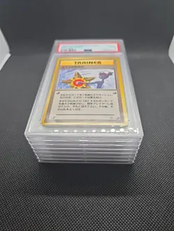 Misty's Tears Banned Art PSA 9 Mint Pokemon Japanese Hanada City Gym Heroes 1998 - Image 2