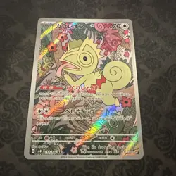 Pokemon Kecleon 118/106 Super Electric Breaker SV8 Japanese AR Art Rare Holo - Image 1