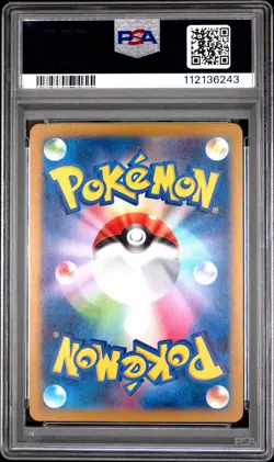 2023 POKEMON JPN SV4A-SHINY TREASURE EX S #236 PIKACHU PSA 10 - Image 2