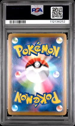 2021 POKEMON ASIA 25TH ANV PROMO GOLDEN BOX-JPN #001 FULL ART/PIKACHU V PSA 10 - Image 2