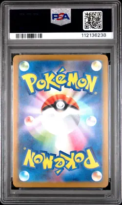 2025 POKEMON JPN SV-P PROMO ILLUSTRATION CONTEST 2024 #242 PIKACHU PSA 10 - Image 2