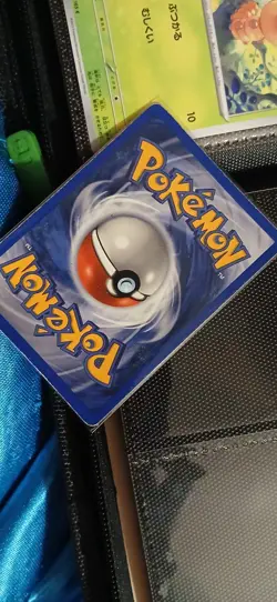 Pokemon Base Set Shadowless Holo Gyarados Hp - Image 2