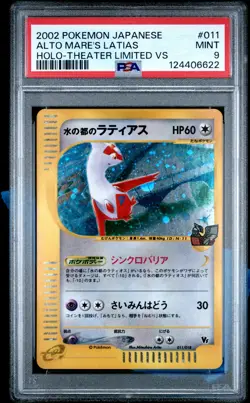 2002 POKEMON JPN THEATER LTD VS #011 ALTO MARE'S LATIAS-HOLO PSA 9 - Image 1