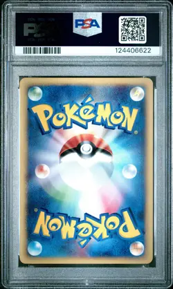 2002 POKEMON JPN THEATER LTD VS #011 ALTO MARE'S LATIAS-HOLO PSA 9 - Image 2