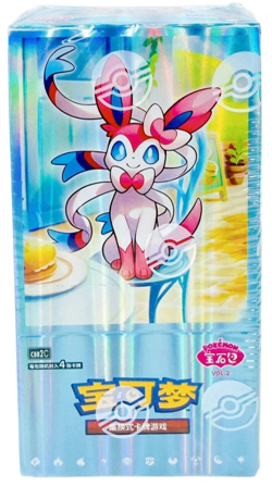 Pokemon Chinese Horizon Gem 2 Booster Box - 15 Booster Packs - Sealed - Image 1