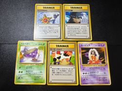 (MP) 5set Misty's Tears Sabrina's Gaze (Banned Art) 1998 Japanese Pokemon Card - Image 1