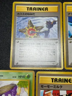 (MP) 5set Misty's Tears Sabrina's Gaze (Banned Art) 1998 Japanese Pokemon Card - Image 3