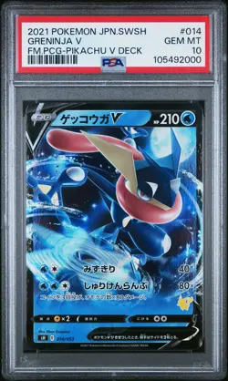 2021 POKEMON JPN SWORD & SHIELD FAMILY POKEMON CARD GAME #014 GRENINJA V PSA 10 - Image 1
