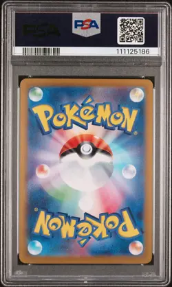 PSA 10 Misty’s Psyduck And Lapras AR Set Heat Wave Arena Japanese Pokemon Cards - Image 3